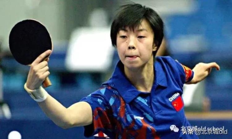 乒乓球女王张怡宁简介「曾经的乒坛魔王浅谈北京大妞张怡宁奥运会上的北京传奇」