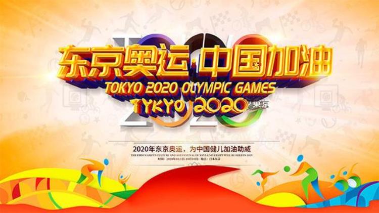 关于奥运会的十大知识点「关于奥运会的10个知识点你知道几个知道5个的人就是奥运达人了」