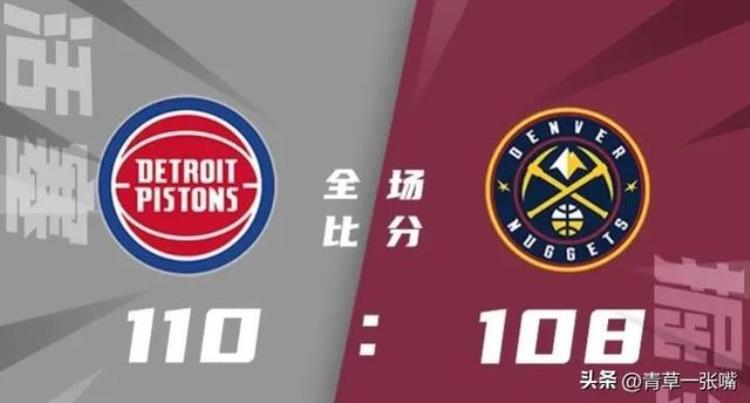 2021年10月23日篮网对76人「2022年11月23日NBA胜负汇整篮网输残阵76人」