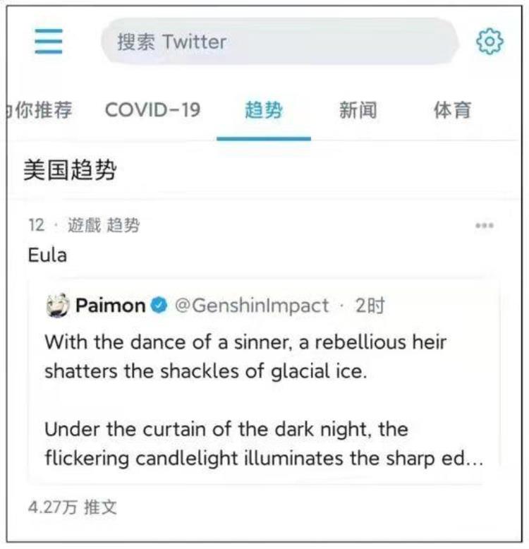 原神音乐会歌曲「原神再次破圈多首音乐入选冬奥音乐库登上多国热搜」