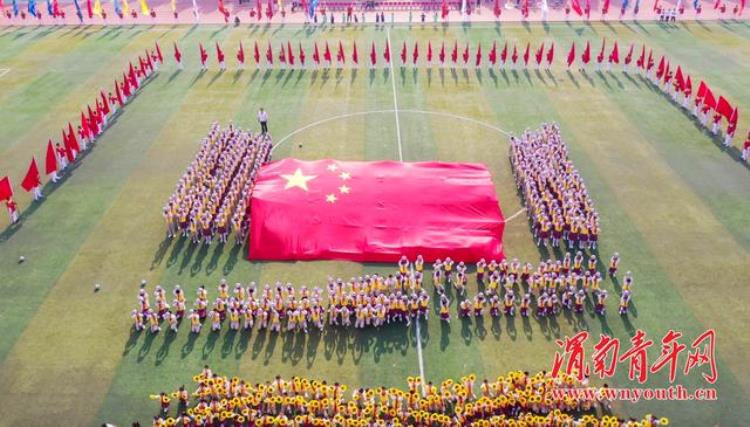 渭南2019年全国体校杯足球赛开幕约6000名运动员激烈角逐