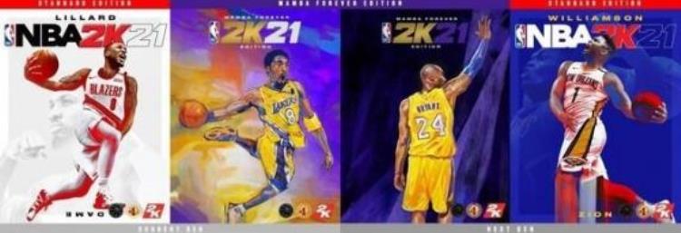 NBA2k21曼巴永恒版「NBA2K21曼巴永恒版篮球游戏的王者致敬篮球赛场上的绝对王者」