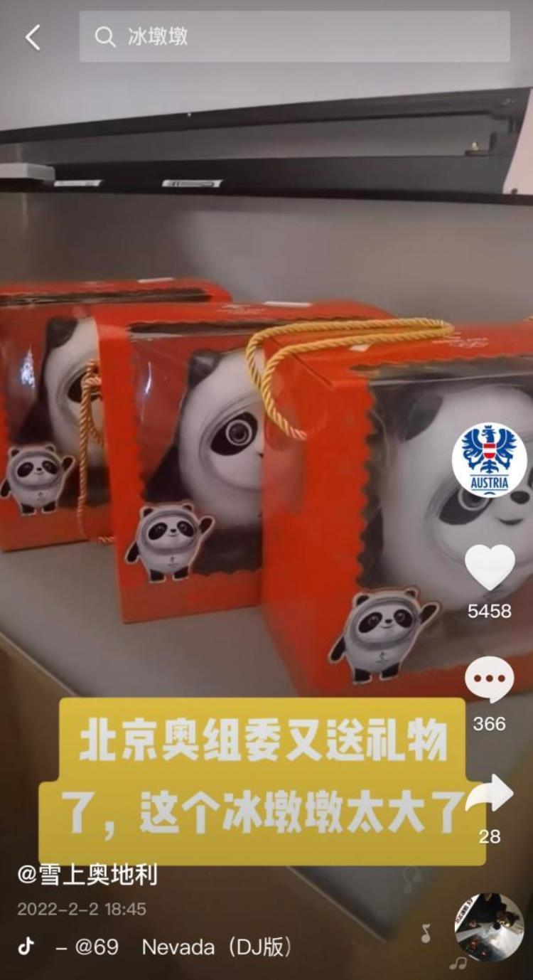 冬奥会运动员礼物里为何不是中国手机那是赞助商送的中国特色礼物有这些