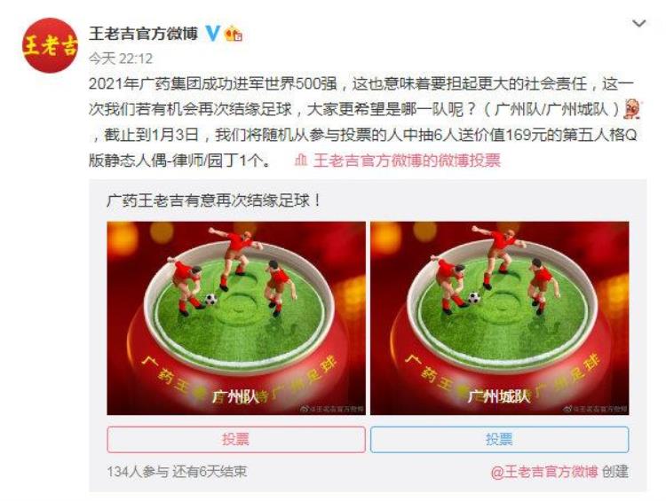 体坛联播C罗独自到场领取FIFA特别奖丁俊晖不敌颜丙涛