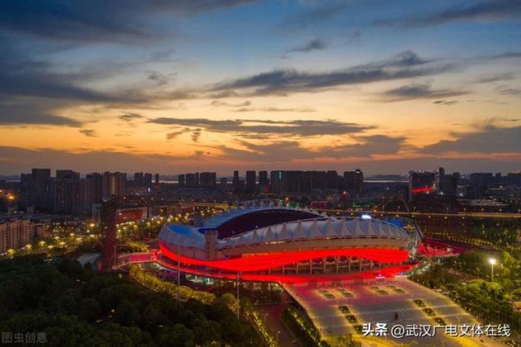赛程公布|中超恢复主客场武汉两队出战时隔33个月江城球迷家门口看球
