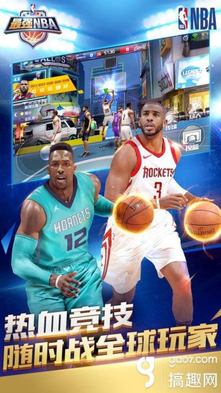 最强NBA怎么玩「最强NBA怎么玩最强NBA玩法技巧分享」