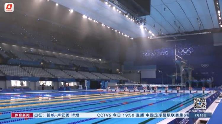 东京奥运会所有跳水项目「游泳跳水等项目45枚金牌将在这里产生记者探访东京水上运动中心」