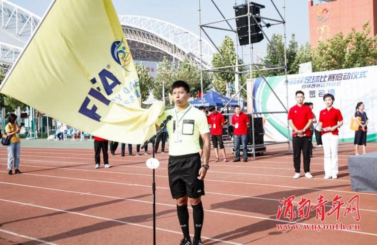 渭南体育场比赛「渭南2019年全国体校杯足球赛开幕约6000名运动员激烈角逐」