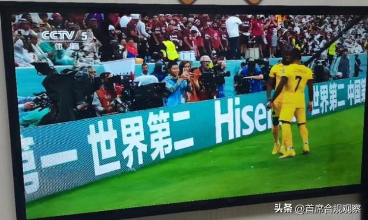 海信电视世界杯广告「海信世界杯广告真鸡贼我们真的拿他没办法」