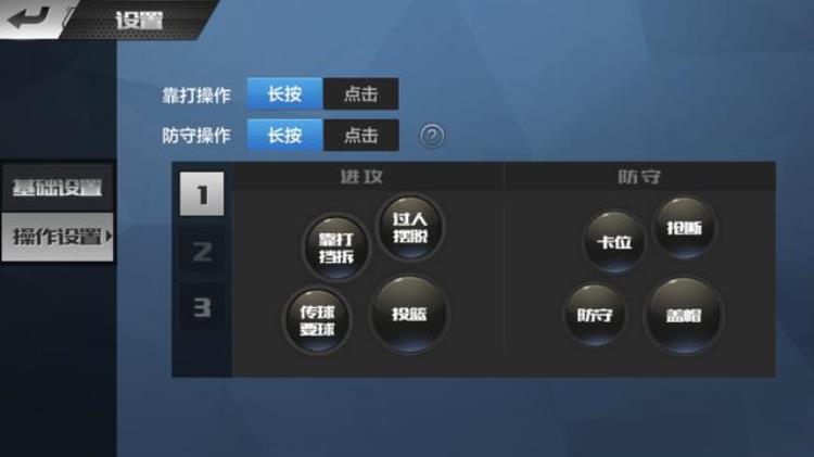 最强nba游戏手游,最强nba罗斯云中漫步