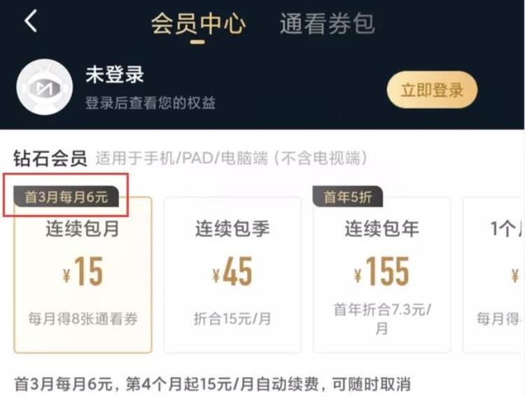 奥运会攻略「这才是观看奥运赛事的最佳攻略」