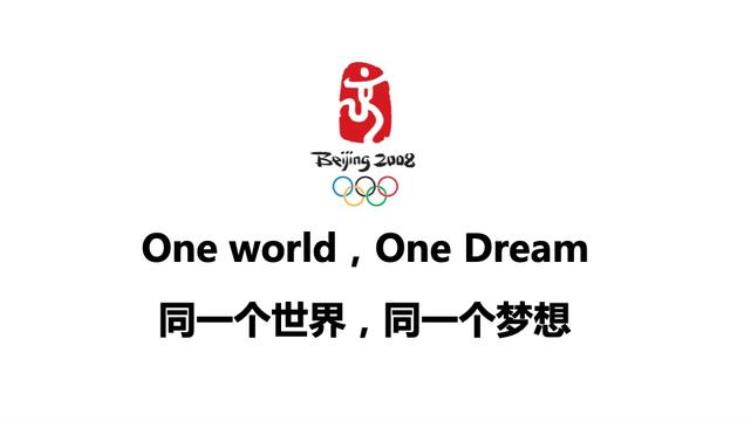 奥运精神面试题「公考面试热点答题版冬奥会之中国精神」