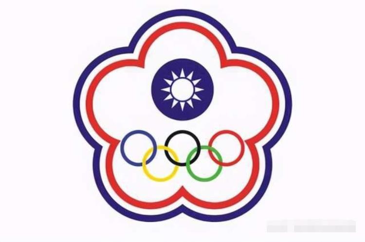 奥运会中国台北为什么单独列出来「台湾为什么可以单独参加奥运会中国台北奥委会名字怎么来的」
