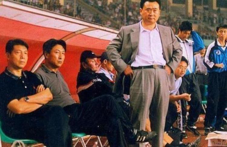 王健林的足球往事曾创55场不败神话一度排名亚洲第一