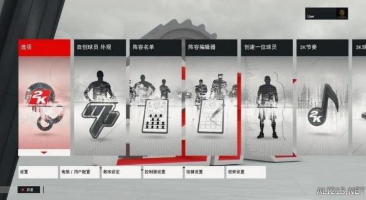 nba2k17如何换球鞋「NBA2K17更换球鞋方法指南」