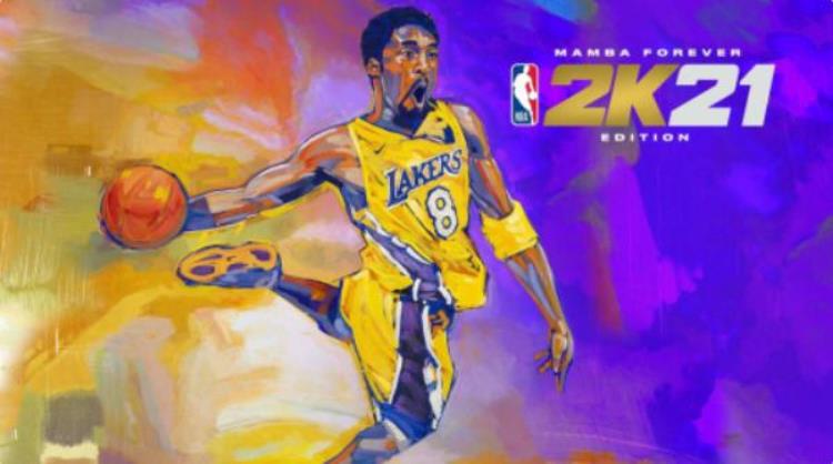 2k21礼包「NBA2K21全新上线斗鱼重拳出击限量球衣免费送」