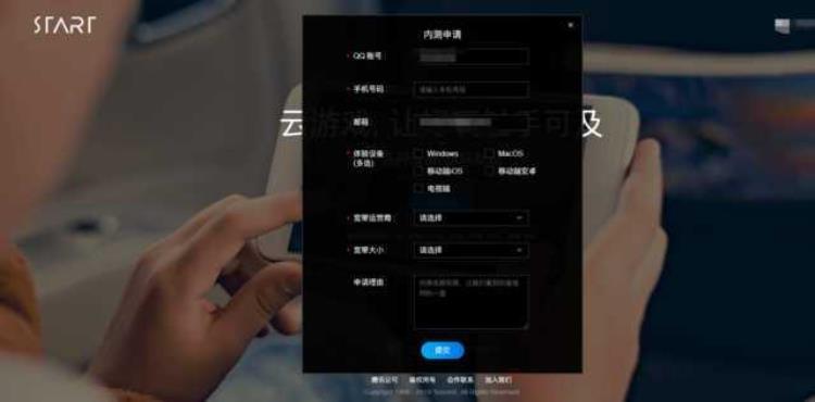 云电脑玩电脑游戏「云游戏体验老电脑也能玩新游戏别扯了」