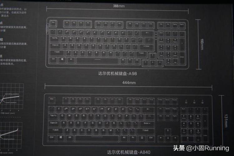 初体验达尔优A98天空轴V3目前我用过最静音的机械键盘