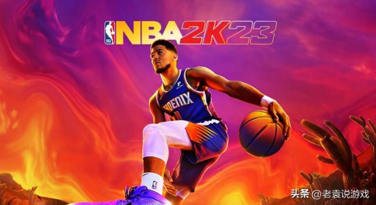 nba2k21登陆不上「NBA2K23进不去/打不开/登录不上怎么办一招解决」