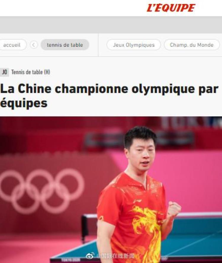 乒乓奥运八强「中国乒乓球队奥运4金圆满收官海外网友中国乒乓长城难以逾越」