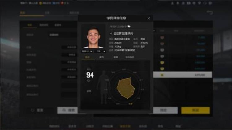 NBA2K便宜无好货实惠大个子投手加里纳利他是不是你的菜