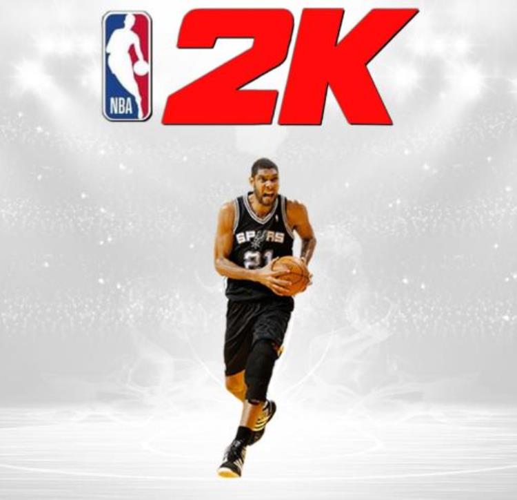 邓肯那年的选秀「遗憾历史5大无缘NBA2K封面的传奇巨星邓肯在内」