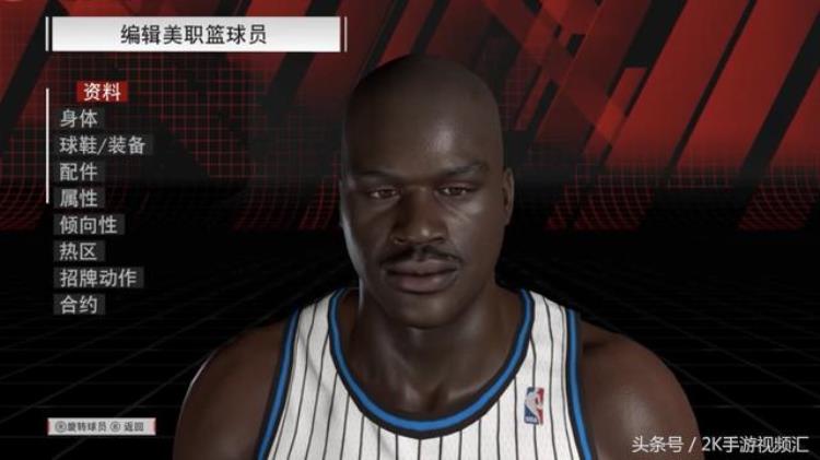 nba2k18倾向详解「NBA2K18部分球员面补一览进步还是原地踏步」