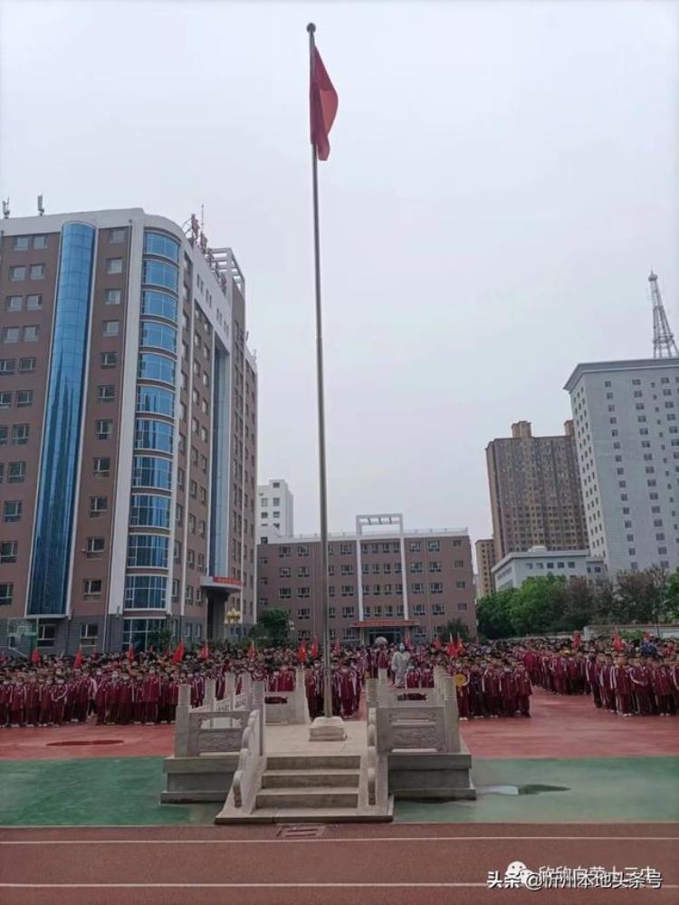 忻州市第十三中学举行升旗仪式暨2022年度春季足球联赛颁奖典礼