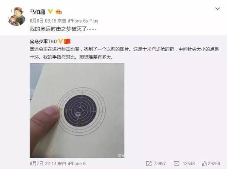 气步枪十环只有05毫米顶尖狙击手2000米外杀人到底谁更厉害