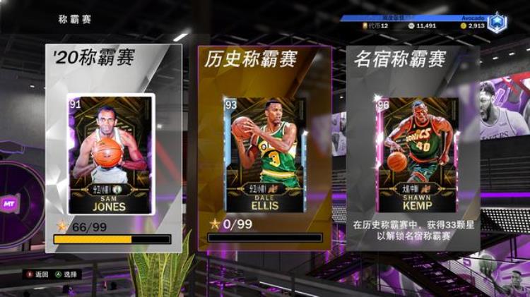nba2k20总评「我的游戏半年总结NBA2K20介绍以及我的思考」