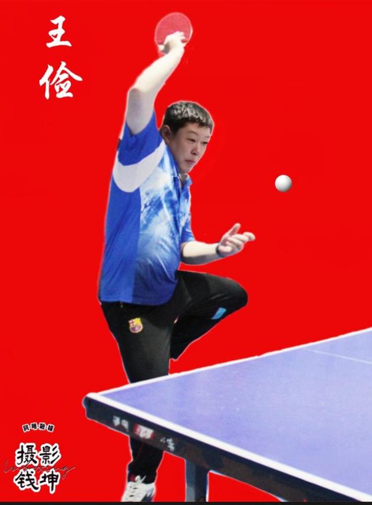 安阳市文峰区老年体协信我平台露露杯乒乓球邀请赛完美收官