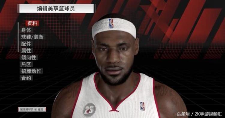 nba2k18倾向详解「NBA2K18部分球员面补一览进步还是原地踏步」