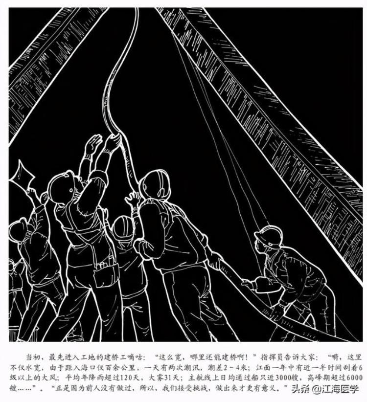 长江天堑变通途「百年江海潮之天堑通途」