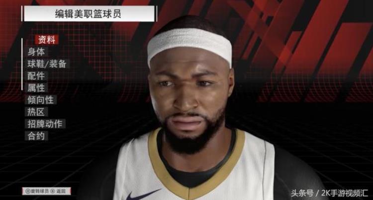 nba2k18倾向详解「NBA2K18部分球员面补一览进步还是原地踏步」