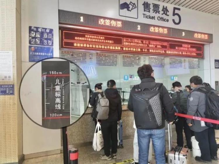 4月10日,铁路部门开始在全国实施新的列车运行方案「确定了明年元旦起实施事关铁路出行」