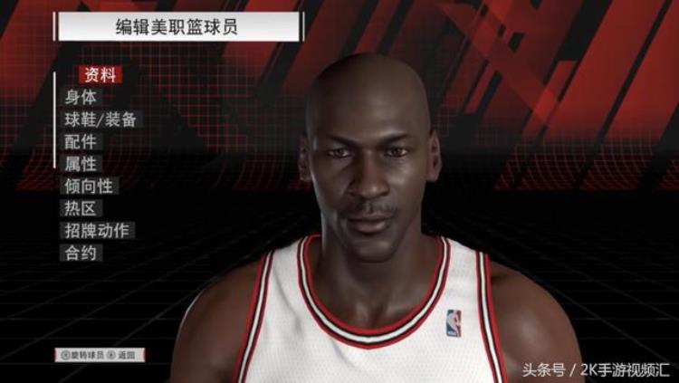nba2k18倾向详解「NBA2K18部分球员面补一览进步还是原地踏步」