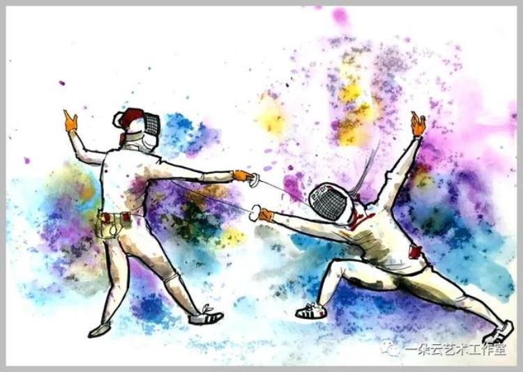 奥运击剑简图画法「绘画教程奥运会体育运动击剑」