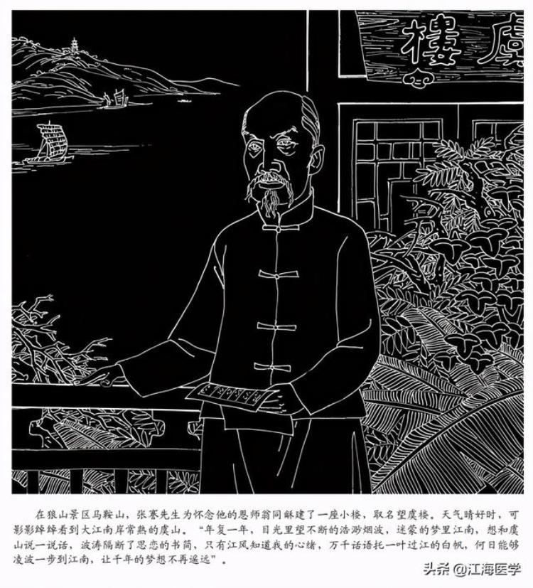 长江天堑变通途「百年江海潮之天堑通途」