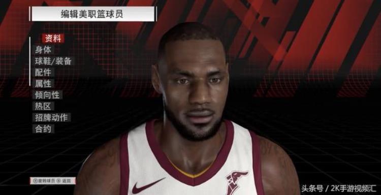 nba2k18倾向详解「NBA2K18部分球员面补一览进步还是原地踏步」