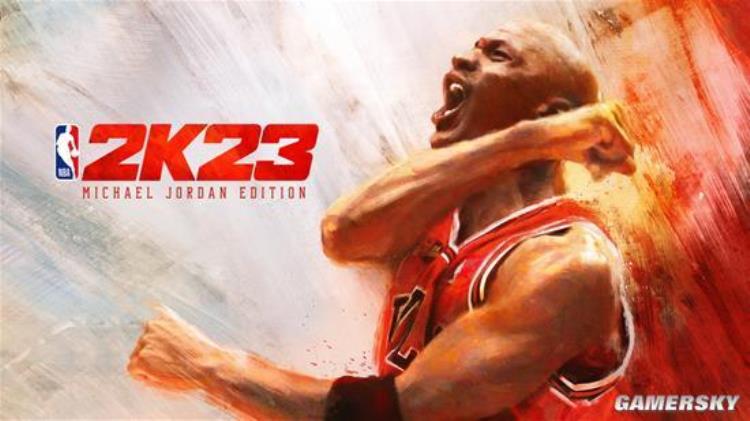 NBA2K23制作团队采访回顾乔丹成神之路