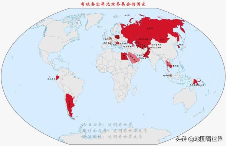 北京冬奥会哪些国家参加「哪些国家的政府首脑或王室成员出席北京冬奥会这些国家在哪里」