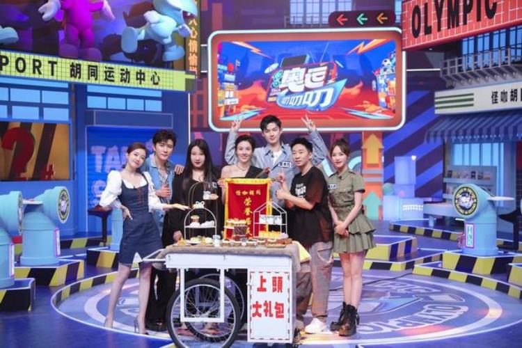 看中国奥运健儿夺金还不过瘾来怪咖胡同快乐加倍