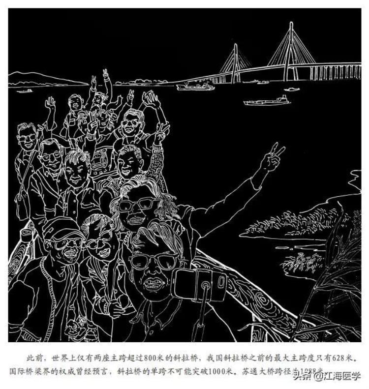 长江天堑变通途「百年江海潮之天堑通途」