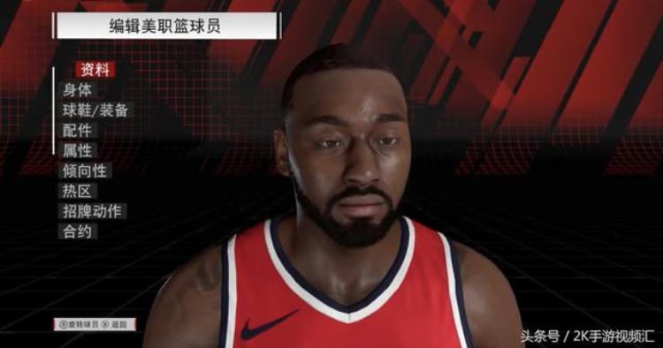 nba2k18倾向详解「NBA2K18部分球员面补一览进步还是原地踏步」