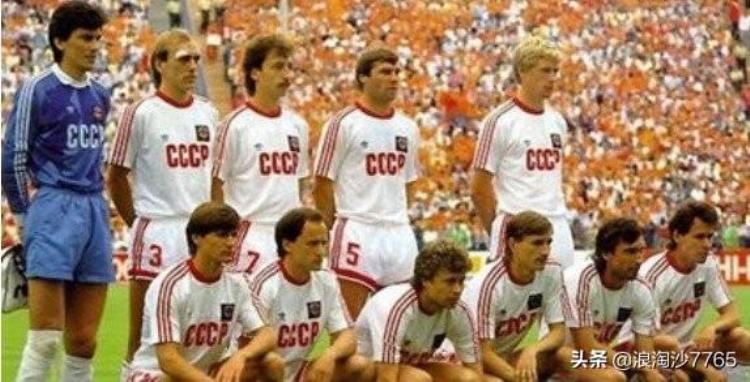 经典回顾前苏联男子足球队