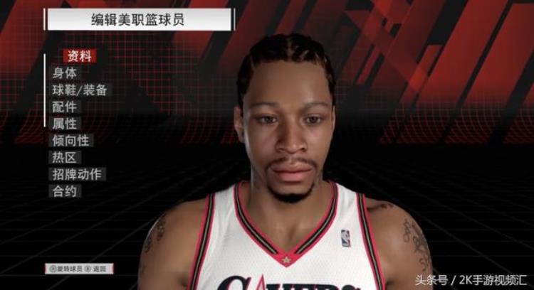 nba2k18倾向详解「NBA2K18部分球员面补一览进步还是原地踏步」