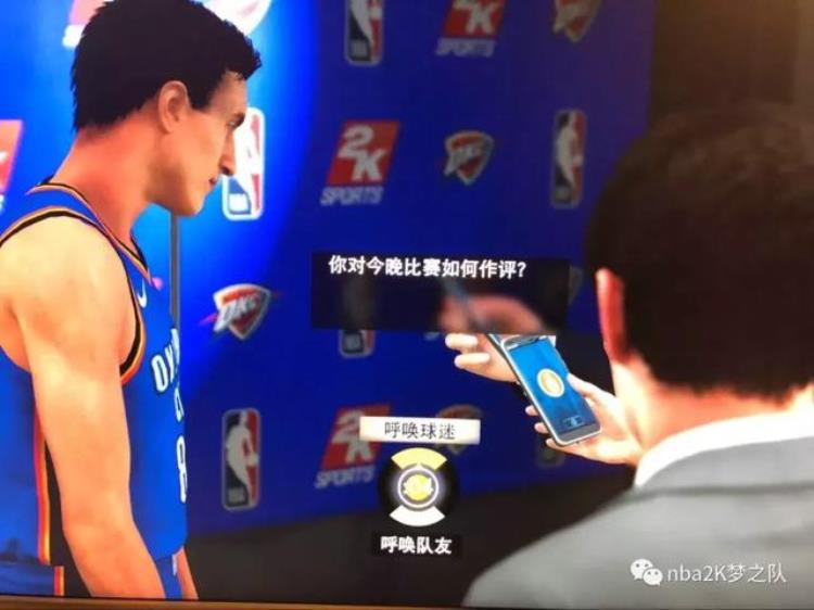 NBA2K19一小时轻松刷1W5金币的简单教程