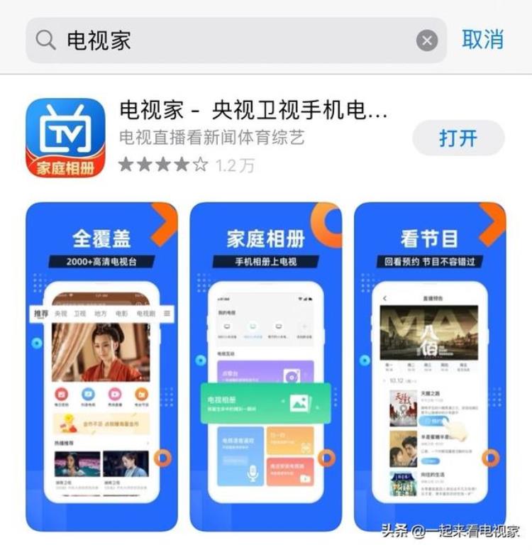 东京奥运会倒计时手机免费同步观看海外怎么看赛事高清直播
