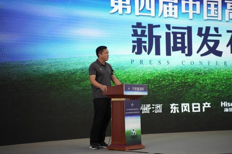 草根赛事全程模拟世界杯2022年第四届中国高校青岛校友足球赛抽签揭晓