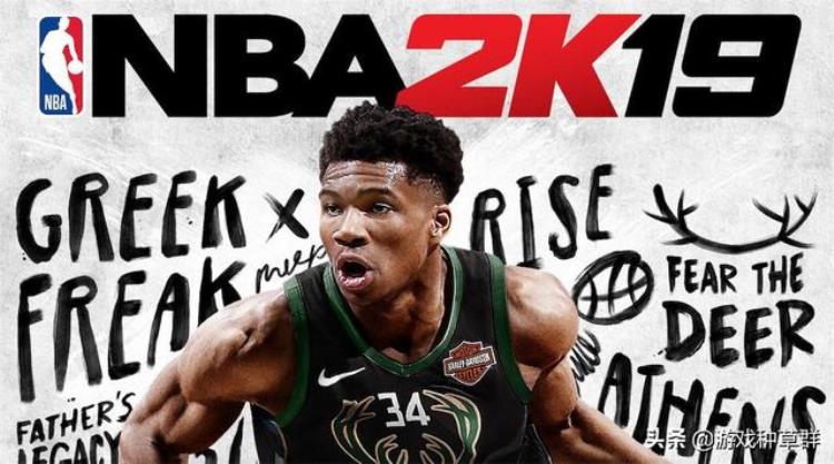 教练我想打篮球NBA2K19附下载方式